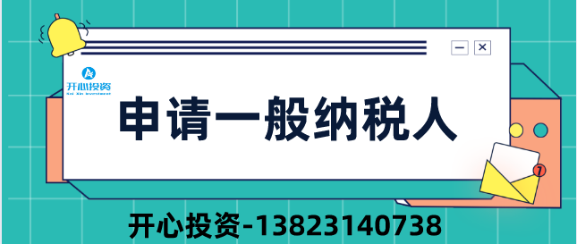 公司注銷后被審計！稅務局:構成偷稅、罰款！附上2022年注銷新流程！